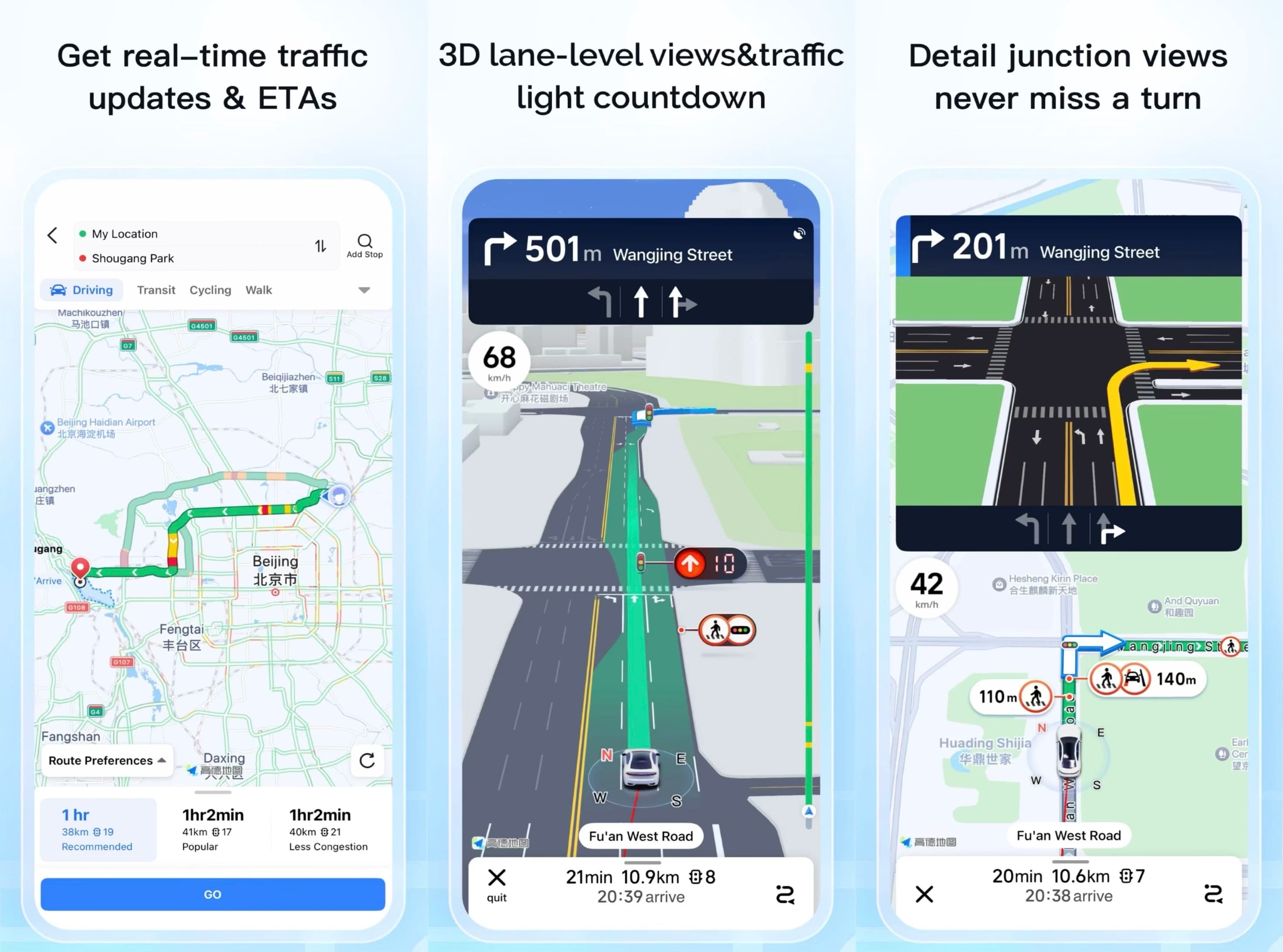 Amap accurate real-time traffic information
