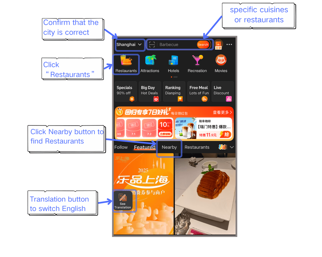 Screenshot of the Dianping app homepage, showing how to search for restaurants by selecting the city, using the search bar, or clicking the 'Nearby' button.