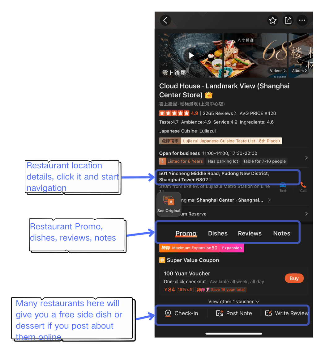 A screenshot of a Dianping restaurant's detail page, pointing out the location for navigation, promotional vouchers, user reviews, and check-in features.