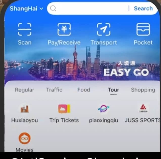 Shanghai Easy Go Tour Features - Screenshot showing Trip Tickets for attractions and Movies for cinema bookings in the entertainment section